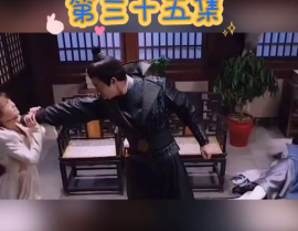 掐死小姐姐