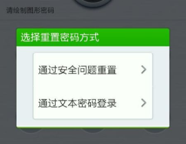 设置里的隐私密码有何用,守护个人隐私的坚实防线