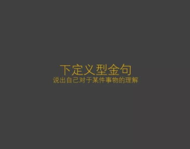 有私密空间的文案句子,心灵栖息地